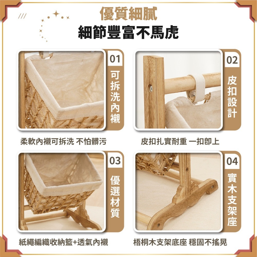 北歐風 實木 藤編吊籃置物架 落地牆面置物架 零食收納架 多層儲物架 書報架 展示架 玩具收納架-細節圖6