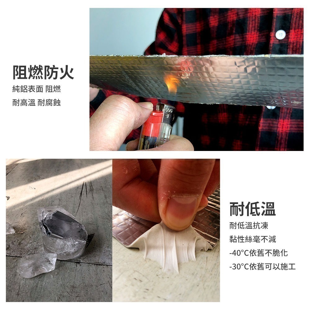 補漏鋁箔膠帶 多入組 丁基防水膠帶 鐵皮屋頂牆壁裂縫修補 防水 補漏 丁基膠帶 防水膠-細節圖6