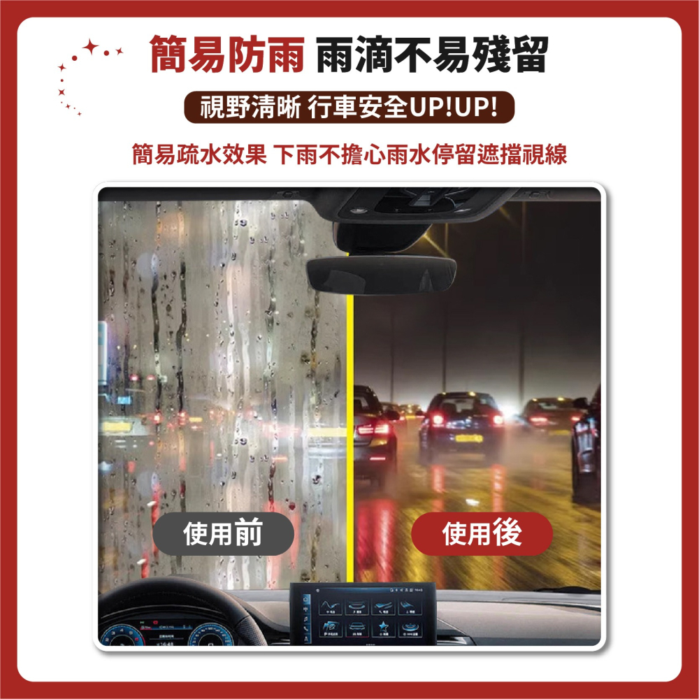 【10抽】除油墨擦巾 玻璃油膜去除濕巾 油膜濕巾 油膜清潔濕巾 汽車玻璃清潔劑 擋風玻璃清潔-細節圖4