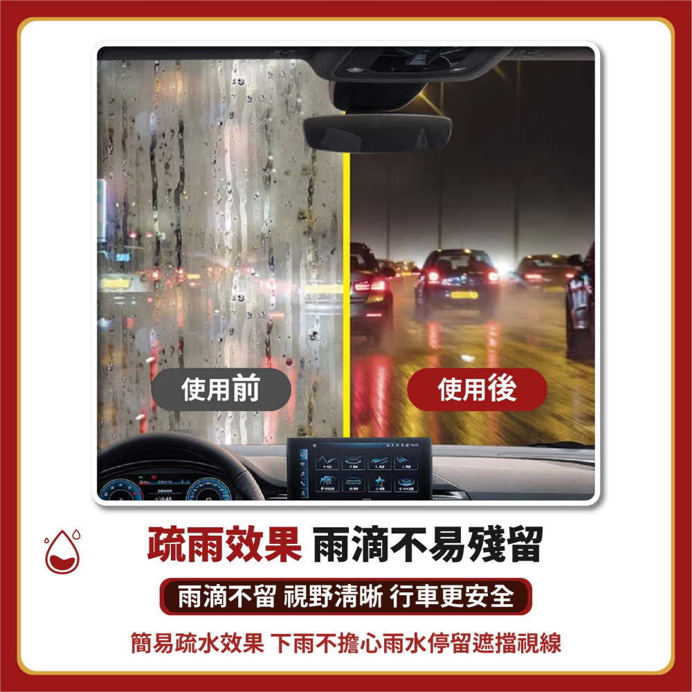 【40抽】除油墨擦巾 玻璃油膜去除濕巾 油膜濕巾 油膜清潔濕巾 汽車玻璃清潔劑 擋風玻璃清潔-細節圖4