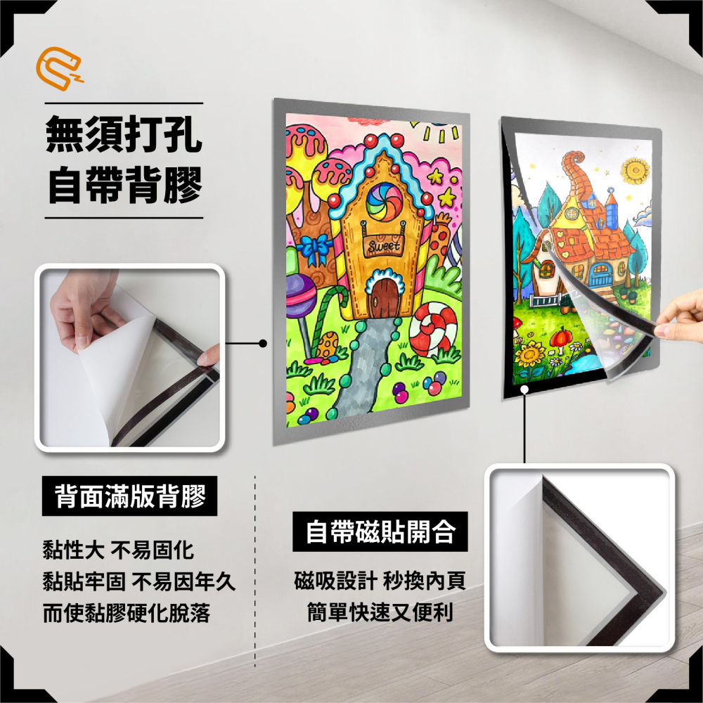 自黏磁吸展示框 磁性展示貼 A4 A5 壁貼 海報保護套 相框 告示牌 裱框 獎狀框 廣告牌 證書框-細節圖4