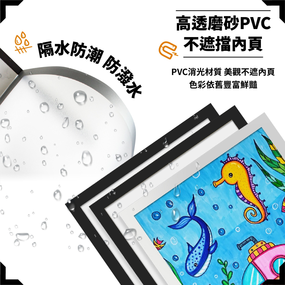 自黏磁吸展示框 磁性展示貼 A4 A5 壁貼 海報保護套 相框 告示牌 裱框 獎狀框 廣告牌 證書框-細節圖5
