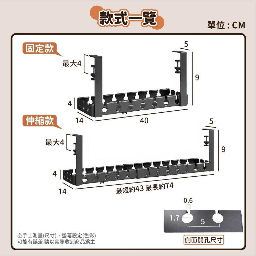 免打孔桌下理線置物架 桌下集線器 理線器 整線器 電線收納 延長線收納 插座收納 桌下理線架 理線架-細節圖8