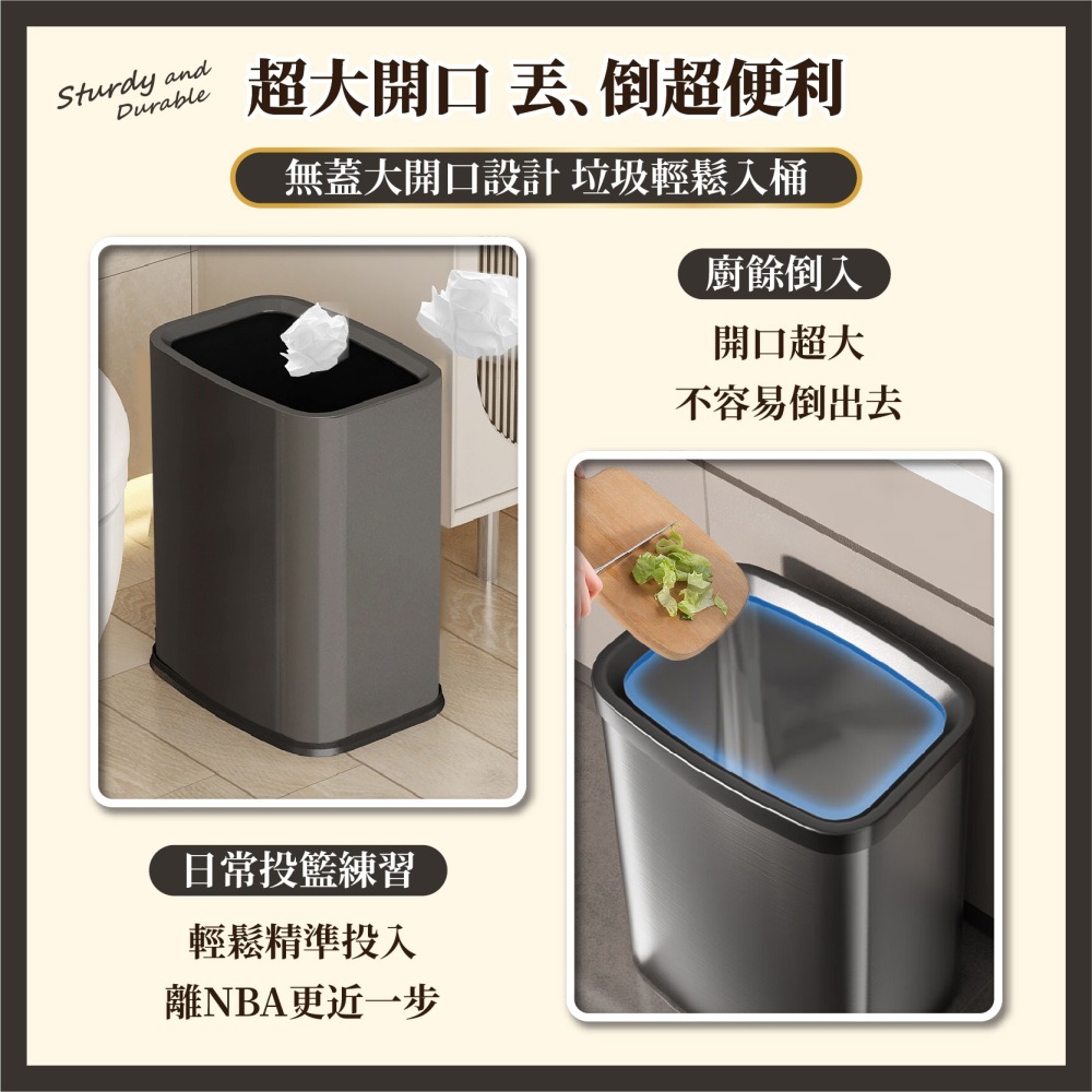 加厚壓圈 不鏽鋼垃圾桶 8L 15L 大開口 方形垃圾桶 廚房垃圾桶 廁所垃圾桶 不銹鋼垃圾桶-細節圖5