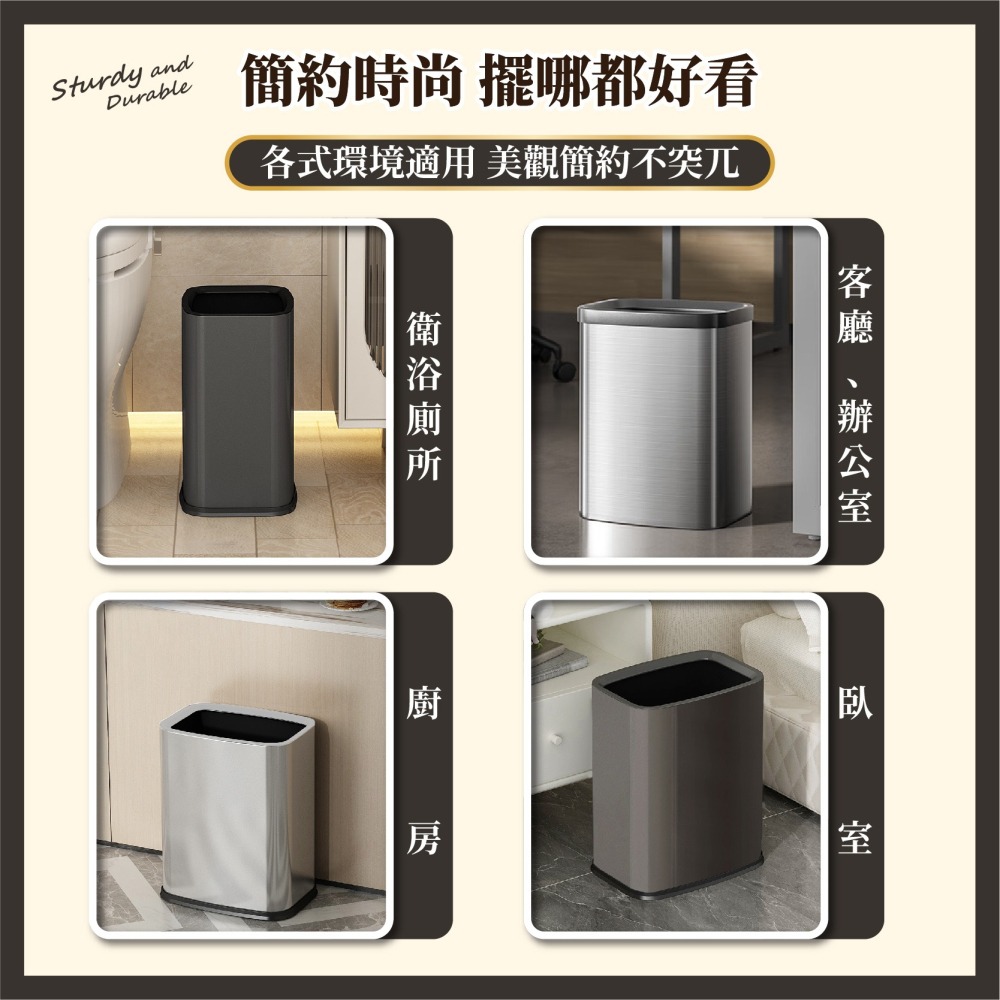 加厚壓圈 不鏽鋼垃圾桶 8L 15L 大開口 方形垃圾桶 廚房垃圾桶 廁所垃圾桶 不銹鋼垃圾桶-細節圖6