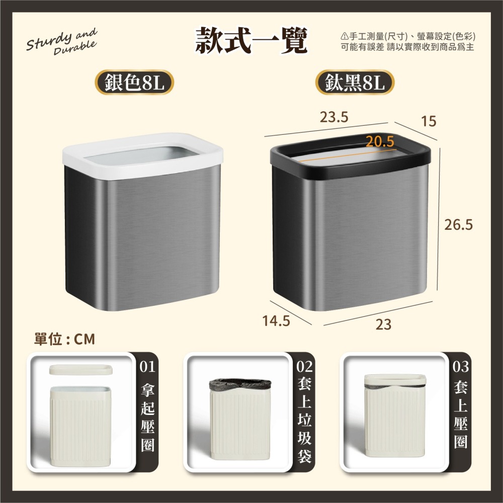 加厚壓圈 不鏽鋼垃圾桶 8L 15L 大開口 方形垃圾桶 廚房垃圾桶 廁所垃圾桶 不銹鋼垃圾桶-細節圖7