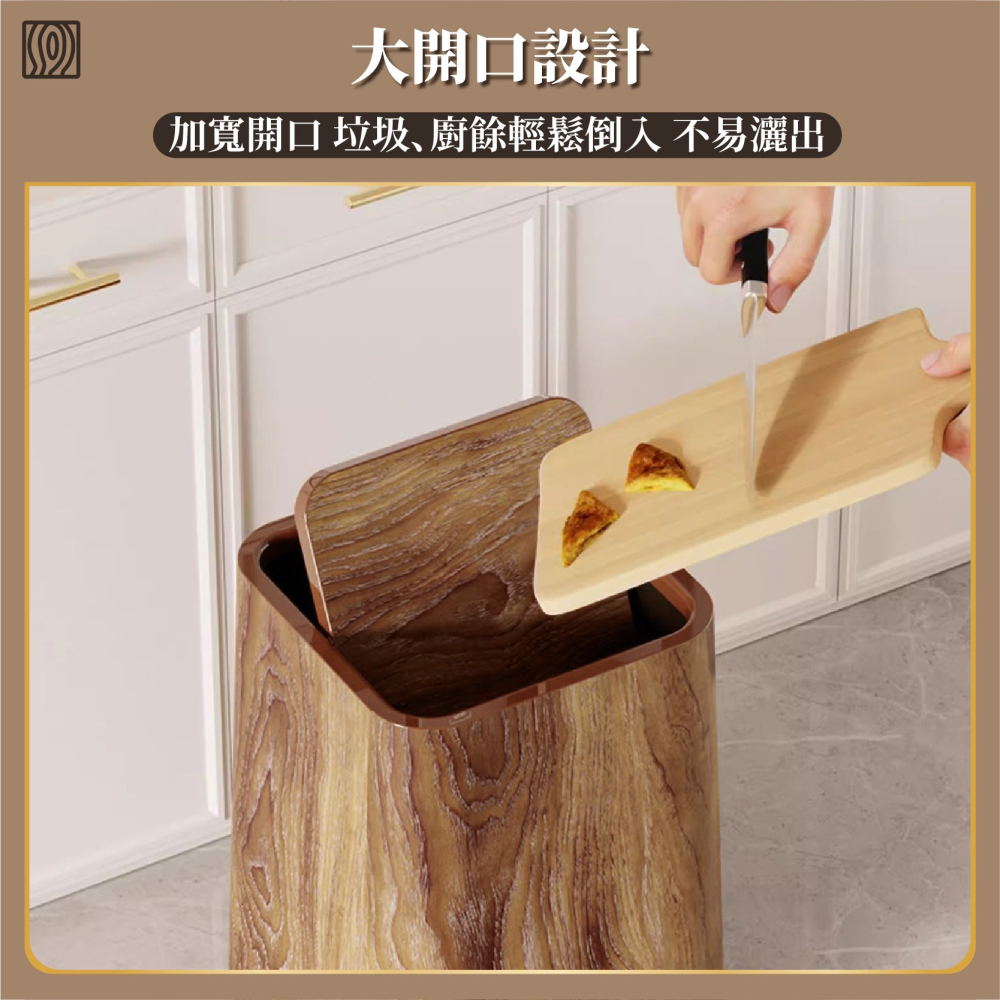 復古垃圾桶 仿木紋垃圾桶 360度翻蓋垃圾桶 長方形垃圾桶 家用垃圾桶 垃圾桶 垃圾筒 收納桶-細節圖5