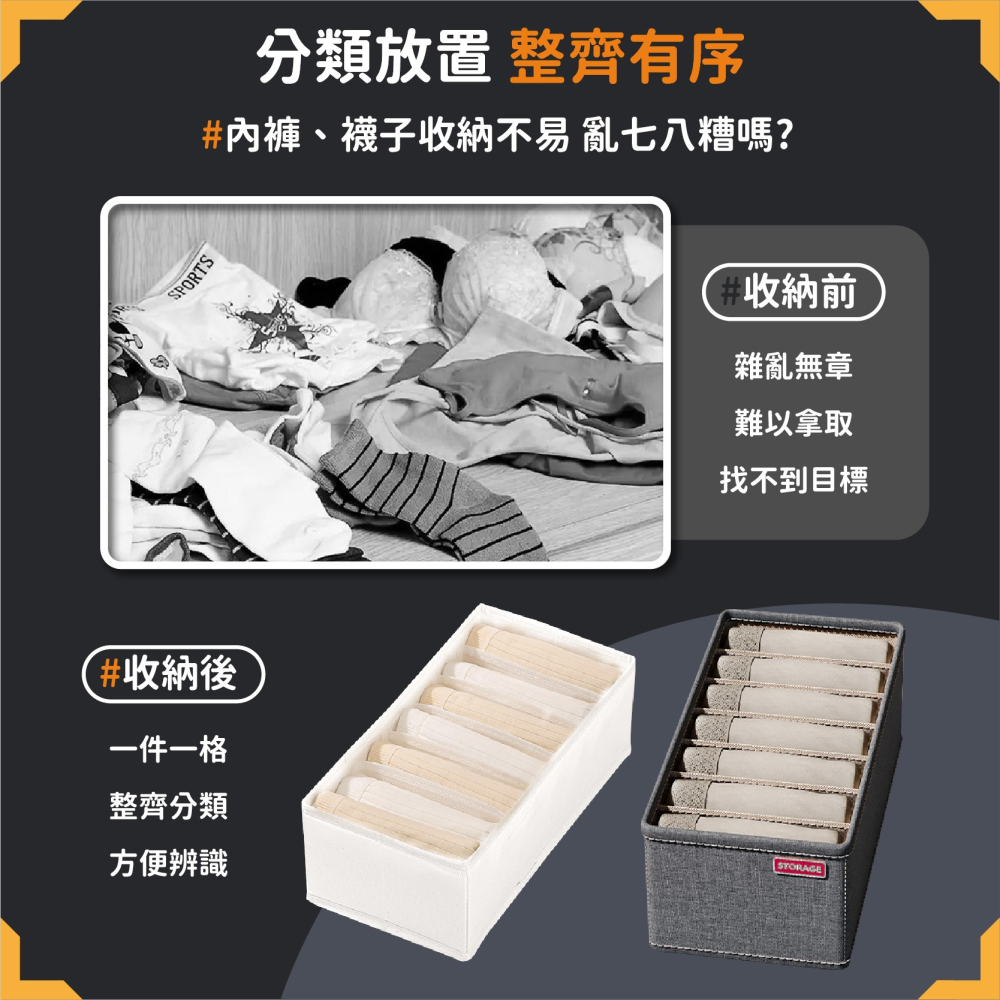 牛津布分隔盒 衣物收納盒 衣櫥收納盒 內衣收納 居家小物收納 衣物收納格 衣服收納格 衣服分類-細節圖3