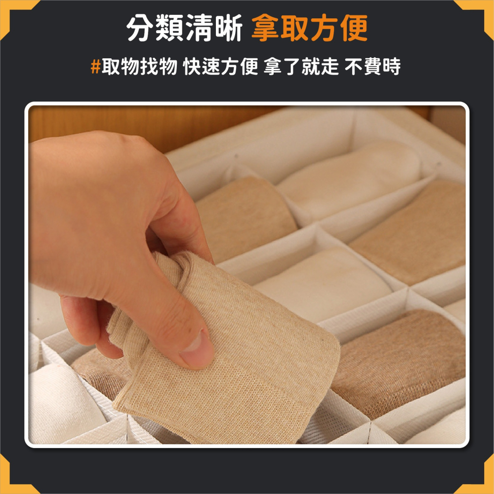 牛津布分隔盒 衣物收納盒 衣櫥收納盒 內衣收納 居家小物收納 衣物收納格 衣服收納格 衣服分類-細節圖4