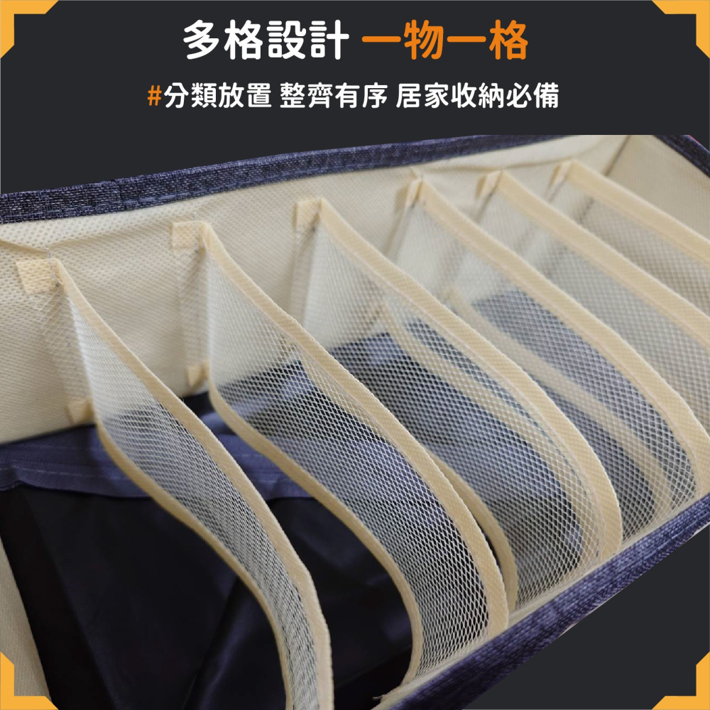 牛津布分隔盒 衣物收納盒 衣櫥收納盒 內衣收納 居家小物收納 衣物收納格 衣服收納格 衣服分類-細節圖5