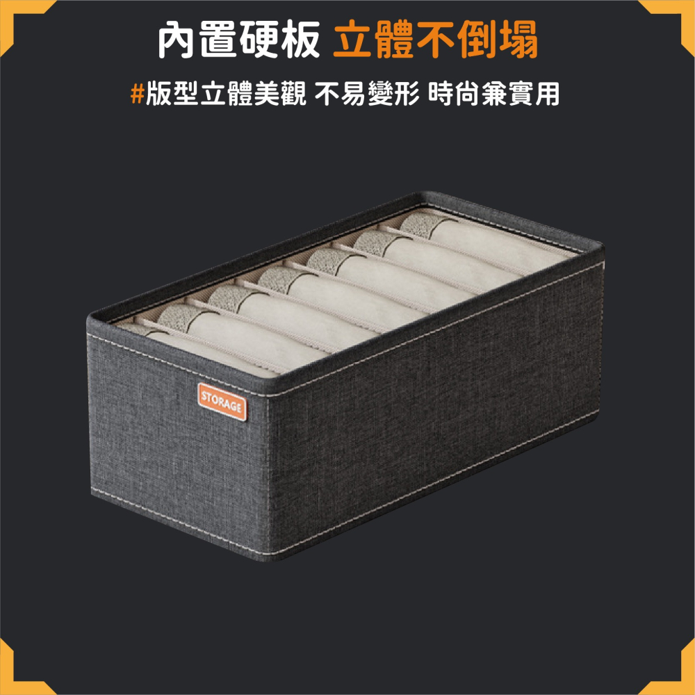 牛津布分隔盒 衣物收納盒 衣櫥收納盒 內衣收納 居家小物收納 衣物收納格 衣服收納格 衣服分類-細節圖6
