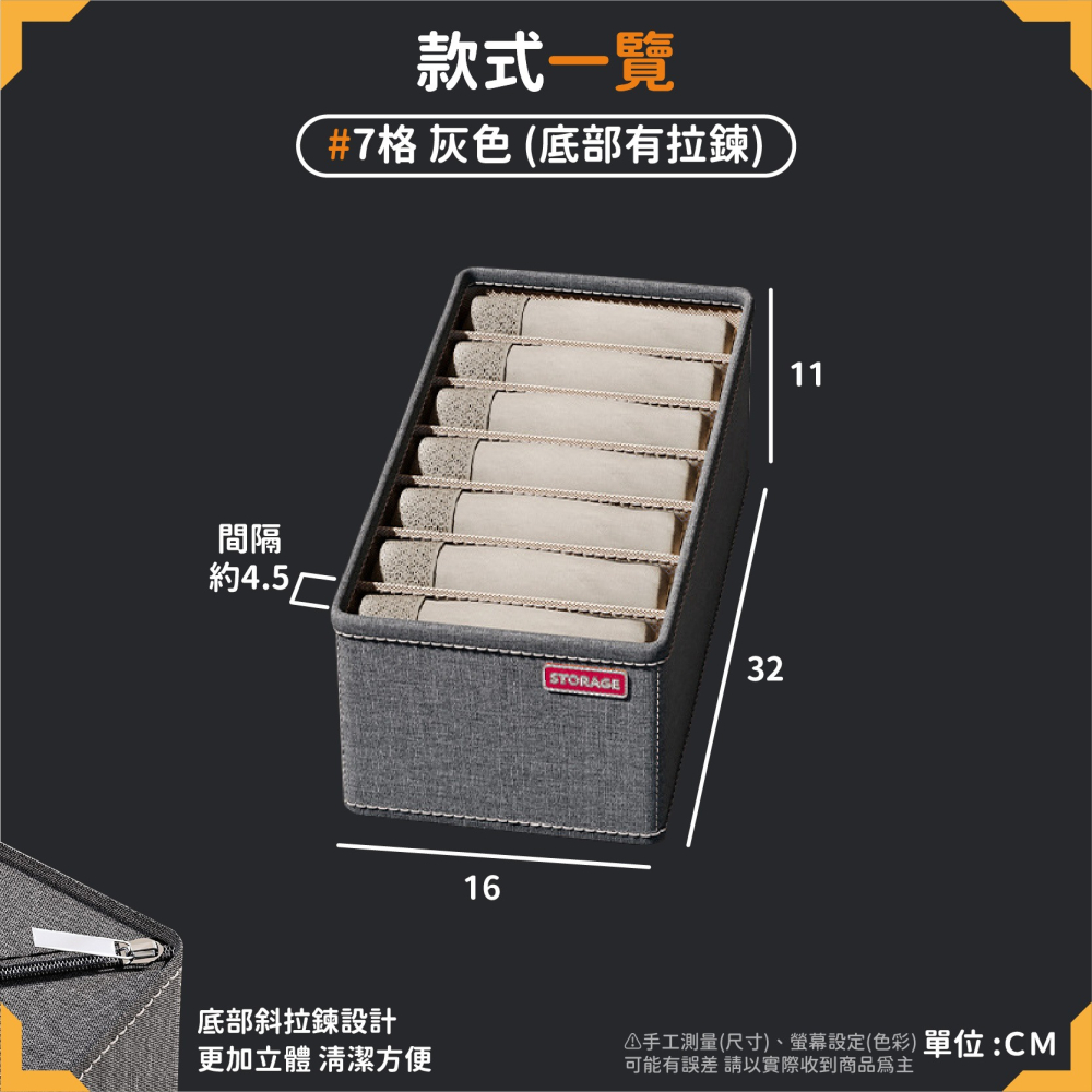 牛津布分隔盒 衣物收納盒 衣櫥收納盒 內衣收納 居家小物收納 衣物收納格 衣服收納格 衣服分類-細節圖7