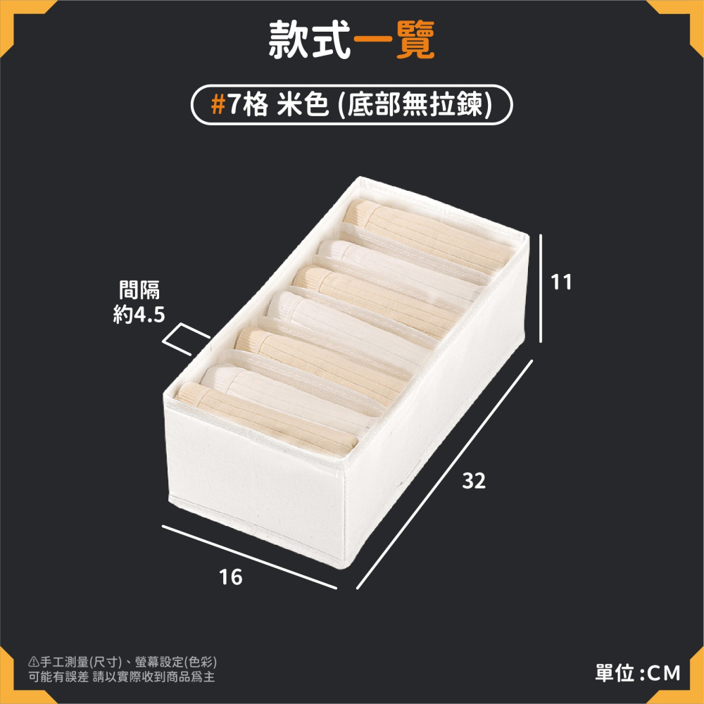 牛津布分隔盒 衣物收納盒 衣櫥收納盒 內衣收納 居家小物收納 衣物收納格 衣服收納格 衣服分類-細節圖8