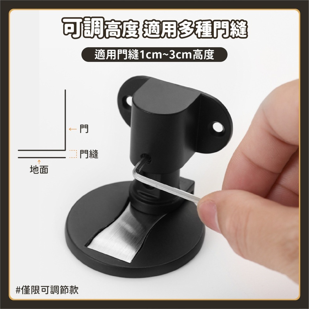 鋁合金 免釘磁吸門擋 免打孔隱形地吸 隱形門檔 消音門檔 門吸 檔門器 門止 地吸 阻門器 磁鐵門吸-細節圖4