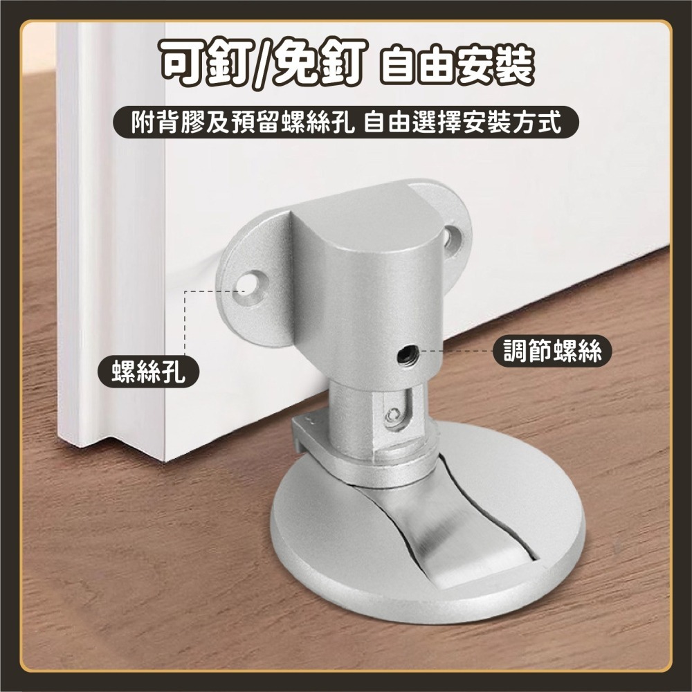鋁合金 免釘磁吸門擋 免打孔隱形地吸 隱形門檔 消音門檔 門吸 檔門器 門止 地吸 阻門器 磁鐵門吸-細節圖5