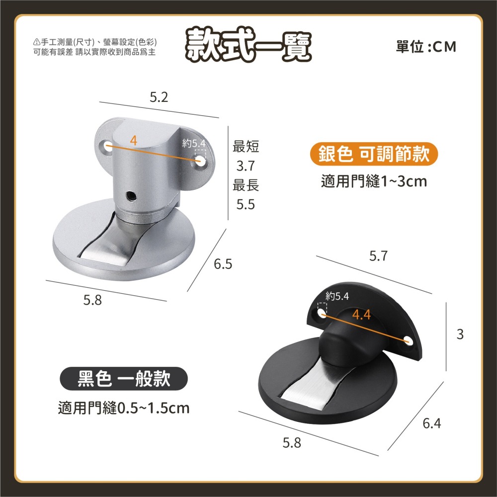 鋁合金 免釘磁吸門擋 免打孔隱形地吸 隱形門檔 消音門檔 門吸 檔門器 門止 地吸 阻門器 磁鐵門吸-細節圖7