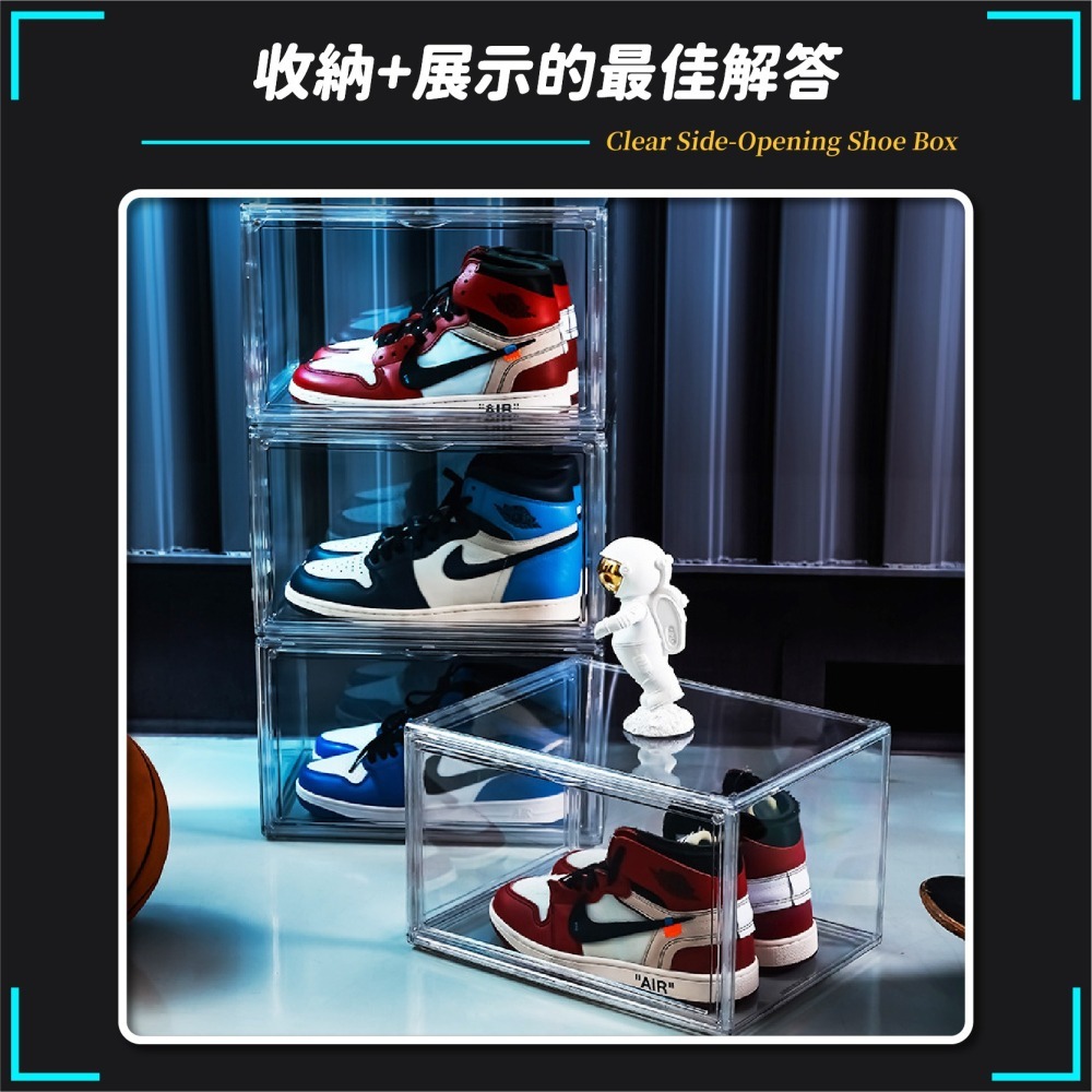 壓克力側開鞋盒 籃球鞋鞋盒 透明鞋盒 掀蓋鞋盒防塵鞋盒 鞋櫃 鞋架 公仔盒 包包收納盒 透明展示盒-細節圖8