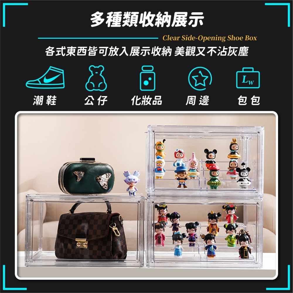 壓克力側開鞋盒 籃球鞋鞋盒 透明鞋盒 掀蓋鞋盒防塵鞋盒 鞋櫃 鞋架 公仔盒 包包收納盒 透明展示盒-細節圖6