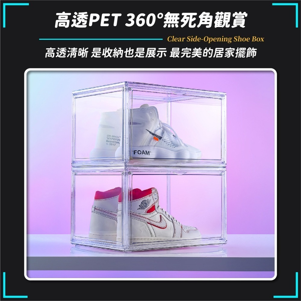 壓克力側開鞋盒 籃球鞋鞋盒 透明鞋盒 掀蓋鞋盒防塵鞋盒 鞋櫃 鞋架 公仔盒 包包收納盒 透明展示盒-細節圖3