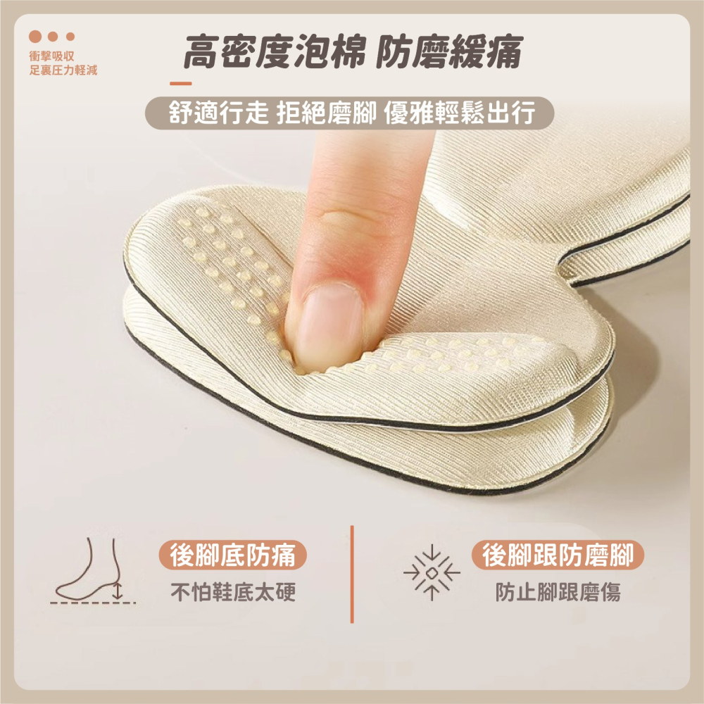 後鞋跟鞋子改小鞋墊 鞋墊透氣後跟墊 防磨腳 鞋墊 鞋大改小 後跟貼 防掉 鞋跟貼 調碼鞋墊 腳跟墊-細節圖5