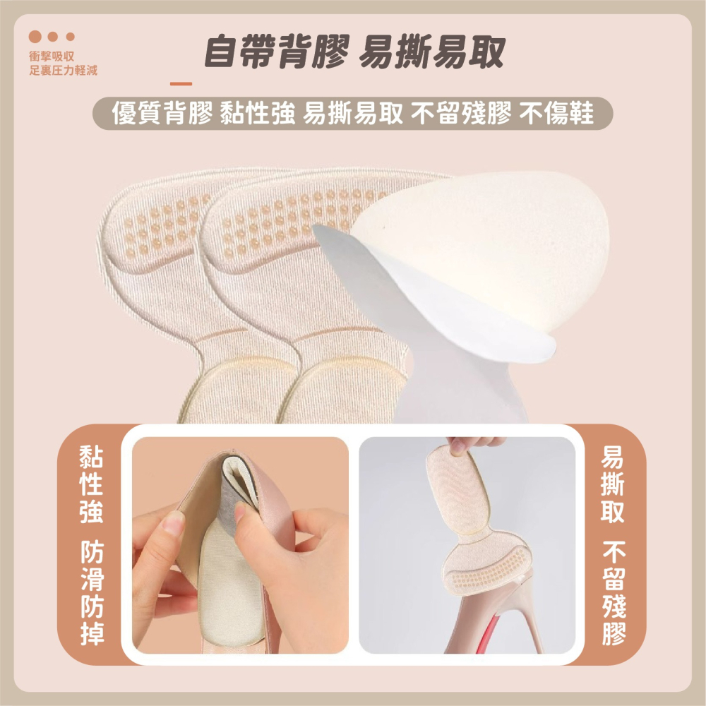 後鞋跟鞋子改小鞋墊 鞋墊透氣後跟墊 防磨腳 鞋墊 鞋大改小 後跟貼 防掉 鞋跟貼 調碼鞋墊 腳跟墊-細節圖6