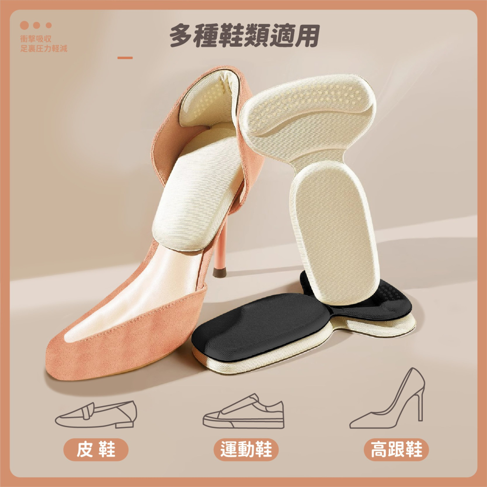 後鞋跟鞋子改小鞋墊 鞋墊透氣後跟墊 防磨腳 鞋墊 鞋大改小 後跟貼 防掉 鞋跟貼 調碼鞋墊 腳跟墊-細節圖7