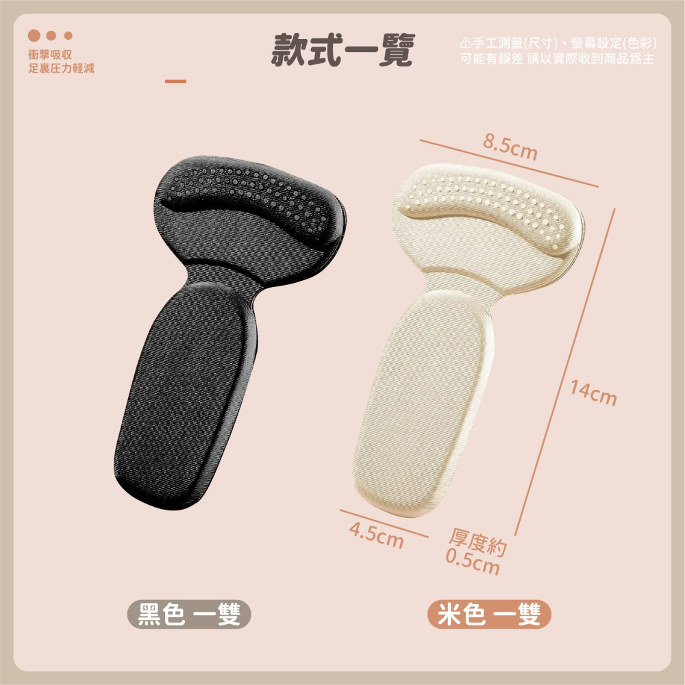 後鞋跟鞋子改小鞋墊 鞋墊透氣後跟墊 防磨腳 鞋墊 鞋大改小 後跟貼 防掉 鞋跟貼 調碼鞋墊 腳跟墊-細節圖8