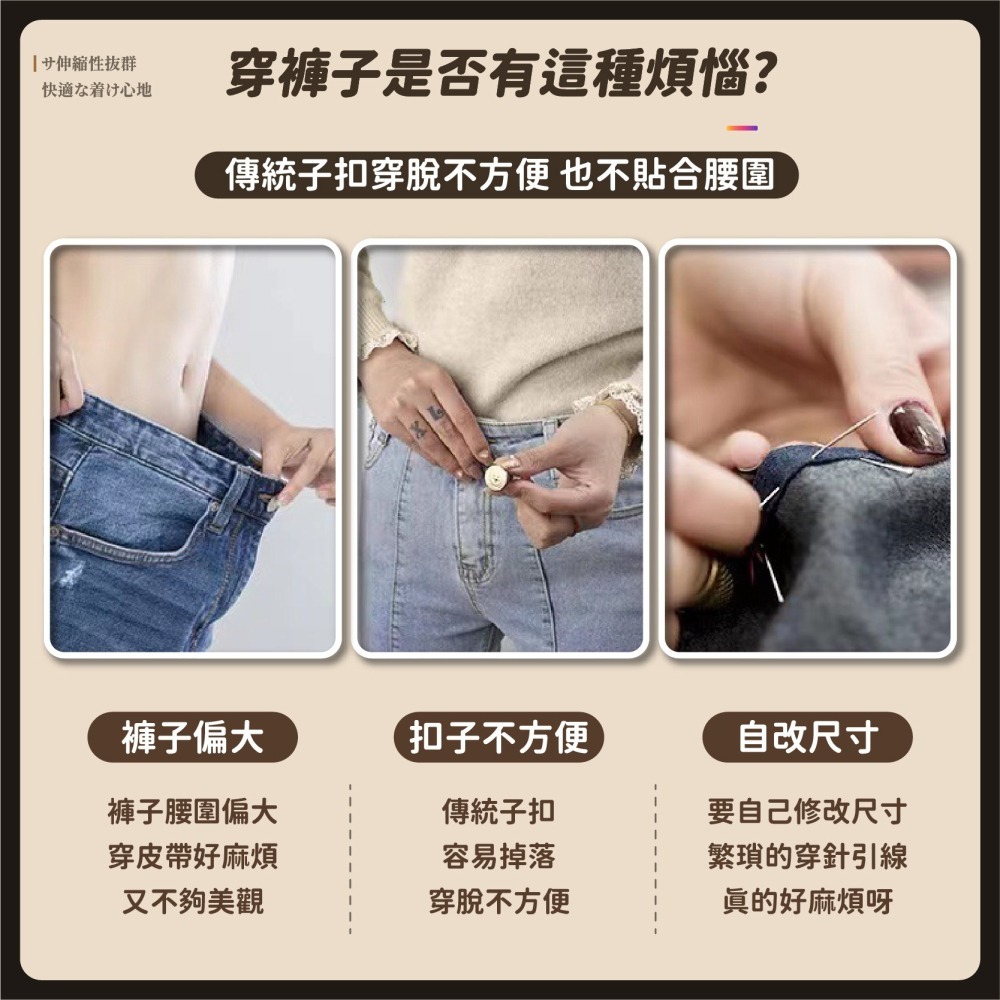 INS風懶人無痕腰帶 懶人彈力隱形腰帶 鬆緊腰帶 隱形褲帶 懶人腰帶 彈力腰帶 隱形腰帶 褲腰帶-細節圖3