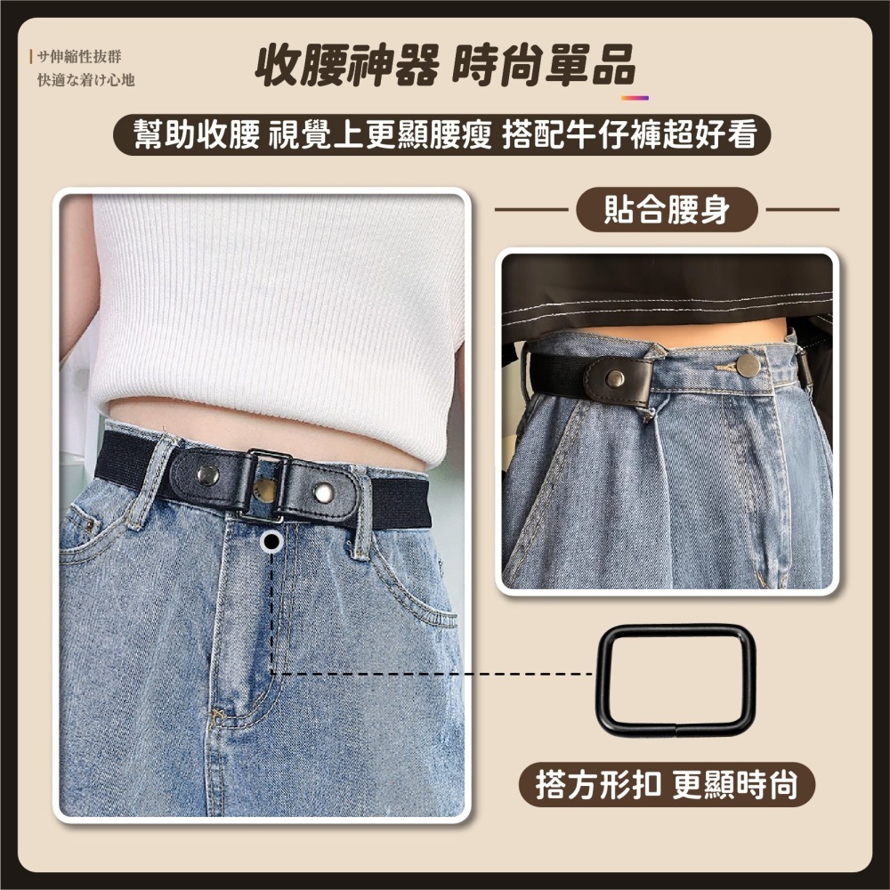 INS風懶人無痕腰帶 懶人彈力隱形腰帶 鬆緊腰帶 隱形褲帶 懶人腰帶 彈力腰帶 隱形腰帶 褲腰帶-細節圖5