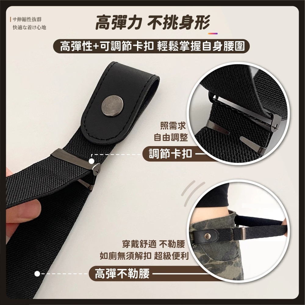 INS風懶人無痕腰帶 懶人彈力隱形腰帶 鬆緊腰帶 隱形褲帶 懶人腰帶 彈力腰帶 隱形腰帶 褲腰帶-細節圖6