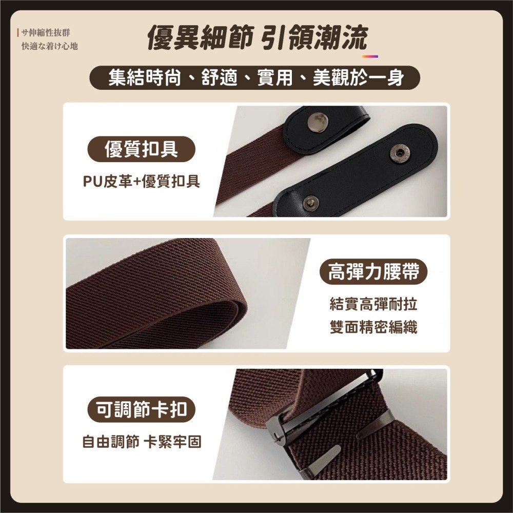 INS風懶人無痕腰帶 懶人彈力隱形腰帶 鬆緊腰帶 隱形褲帶 懶人腰帶 彈力腰帶 隱形腰帶 褲腰帶-細節圖7