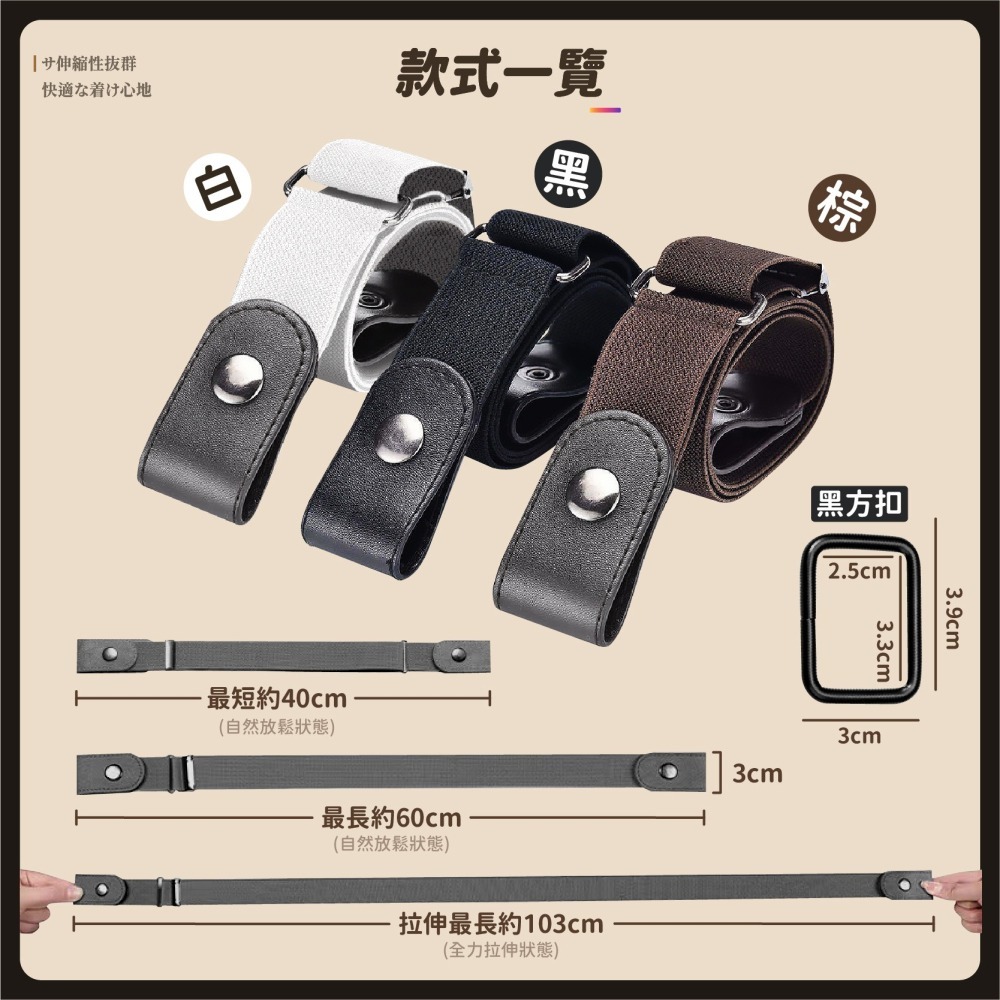INS風懶人無痕腰帶 懶人彈力隱形腰帶 鬆緊腰帶 隱形褲帶 懶人腰帶 彈力腰帶 隱形腰帶 褲腰帶-細節圖9
