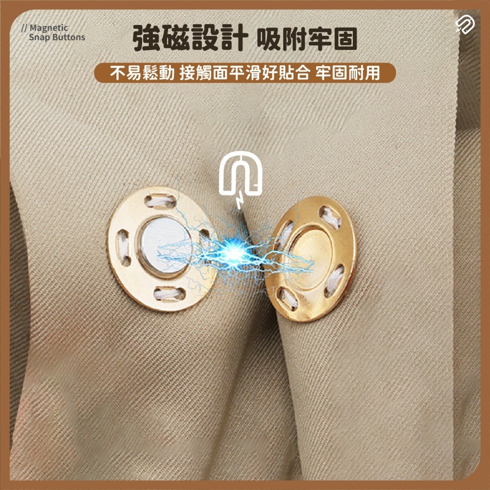 金屬磁吸鈕扣 隱形扣 包包釦 磁吸扣 子母扣 磁鐵扣 窗簾扣 衣服磁吸扣 暗扣鈕扣 磁力扣 手縫磁扣-細節圖3