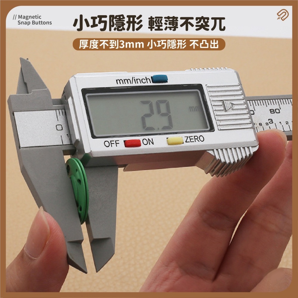 金屬磁吸鈕扣 隱形扣 包包釦 磁吸扣 子母扣 磁鐵扣 窗簾扣 衣服磁吸扣 暗扣鈕扣 磁力扣 手縫磁扣-細節圖5