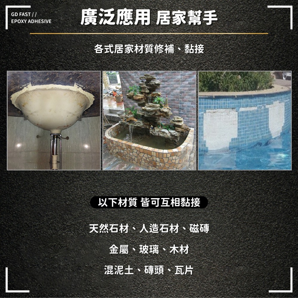 環氧樹脂AB膠 (兩罐1組2kg) 修補木材/石膏板/矽酸鈣板之接縫 RC裂縫補強 多功能AB膠-細節圖3