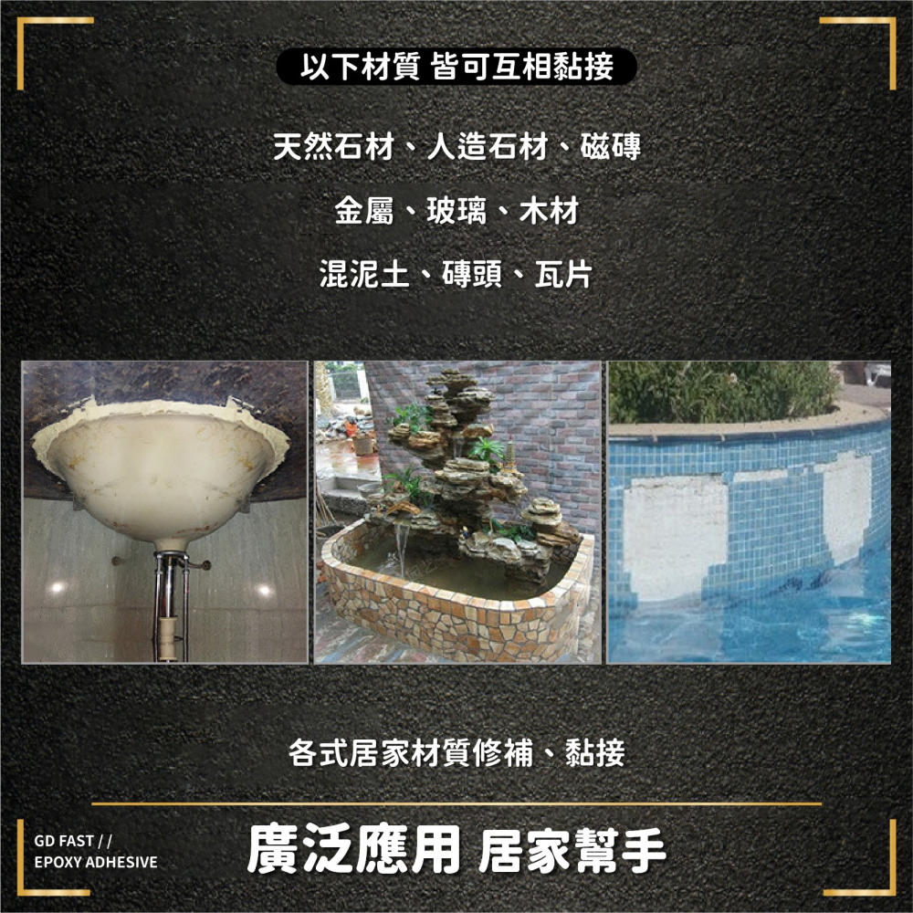 環氧樹脂AB膠 (兩罐1組8kg) 修補木材/石膏板/矽酸鈣板之接縫 RC裂縫補強 多功能AB膠-細節圖3