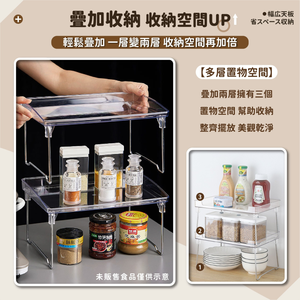 透明壓克力摺疊置物架 疊加置物架 桌面收納架 透明折疊置物架 透明置物架 收納架 折疊置物架-細節圖4