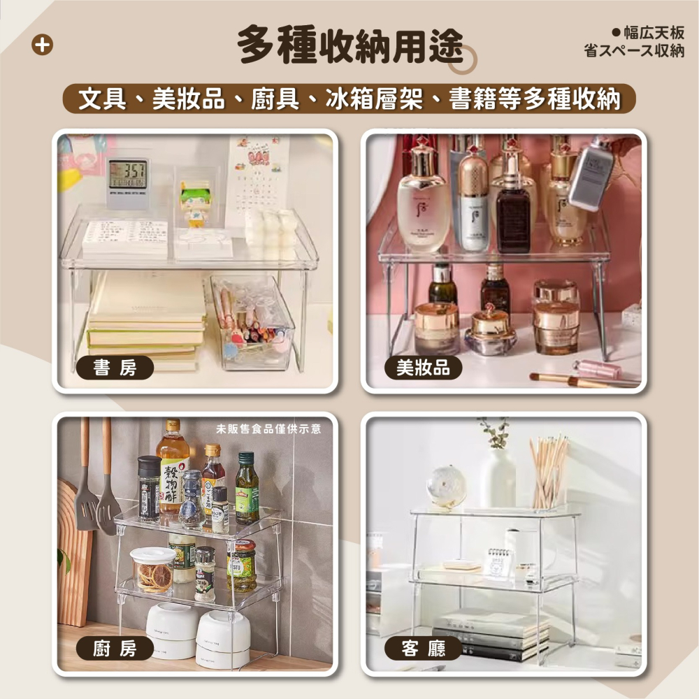 透明壓克力摺疊置物架 疊加置物架 桌面收納架 透明折疊置物架 透明置物架 收納架 折疊置物架-細節圖6