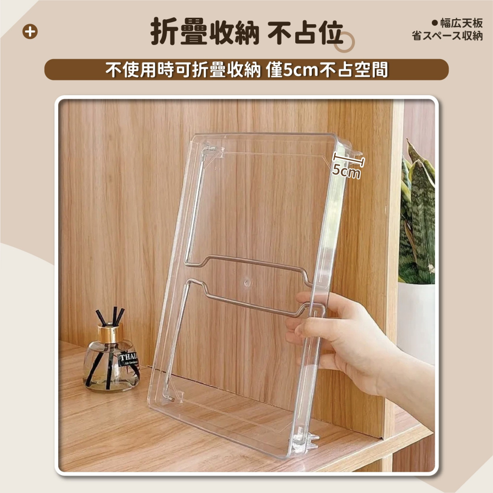 透明壓克力摺疊置物架 疊加置物架 桌面收納架 透明折疊置物架 透明置物架 收納架 折疊置物架-細節圖7