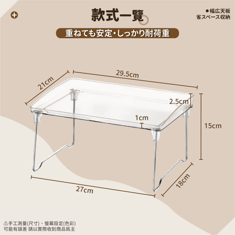 透明壓克力摺疊置物架 疊加置物架 桌面收納架 透明折疊置物架 透明置物架 收納架 折疊置物架-細節圖9