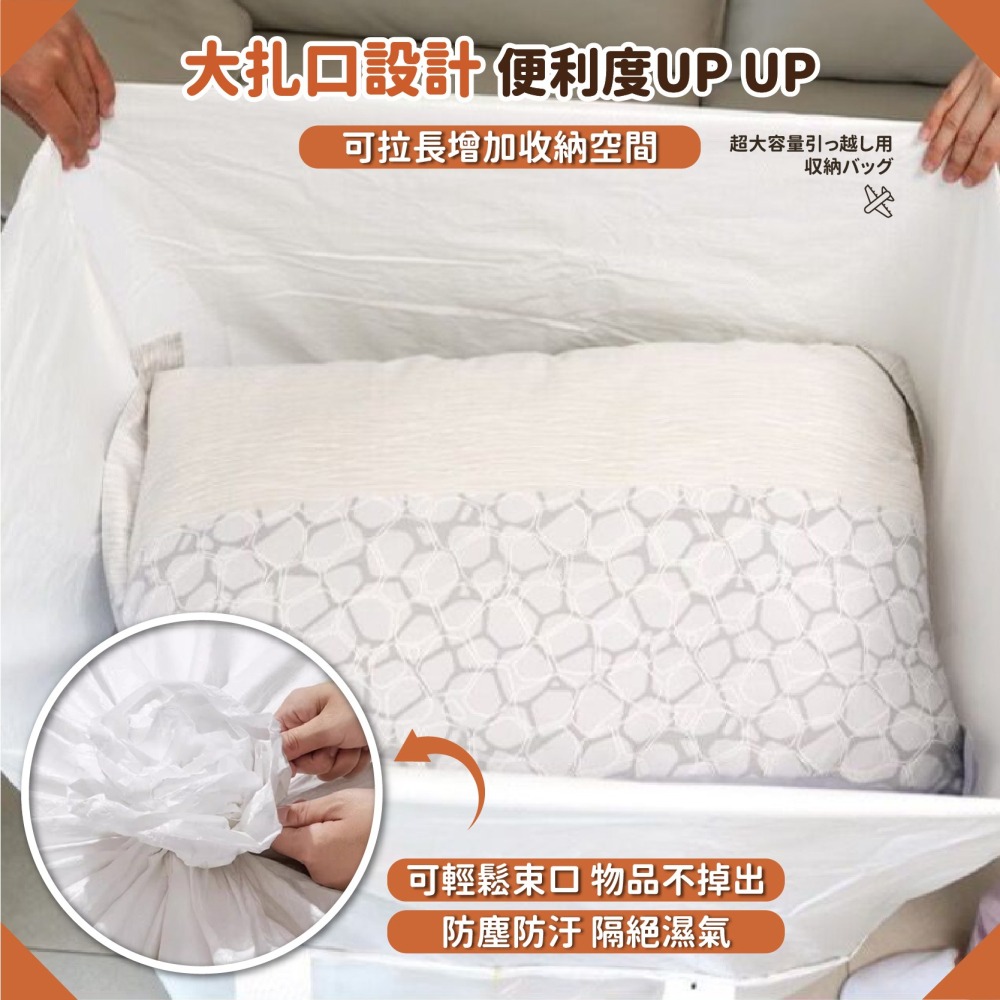 超大容量 搬家打包袋 多尺寸 袋子 搬家袋 垃圾袋 塑膠袋 塑料袋 包裝袋 打包袋 收納袋 提袋-細節圖4