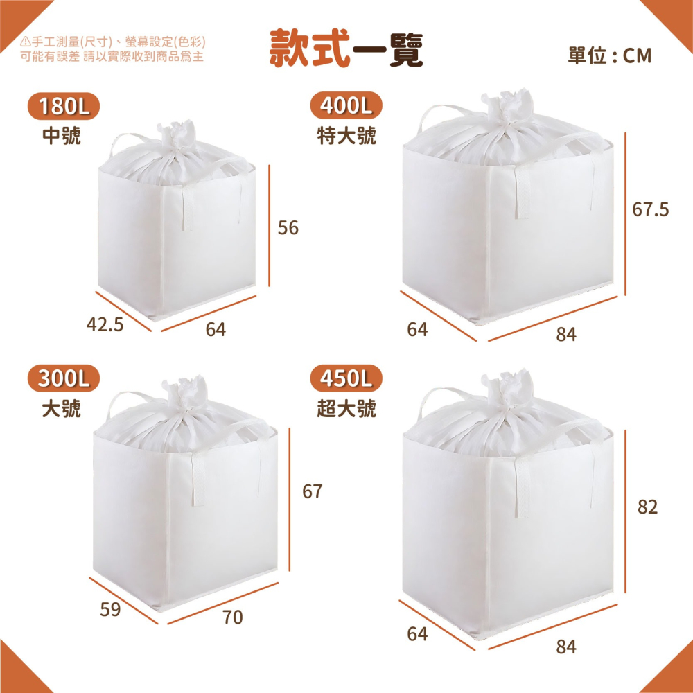 超大容量 搬家打包袋 多尺寸 袋子 搬家袋 垃圾袋 塑膠袋 塑料袋 包裝袋 打包袋 收納袋 提袋-細節圖7