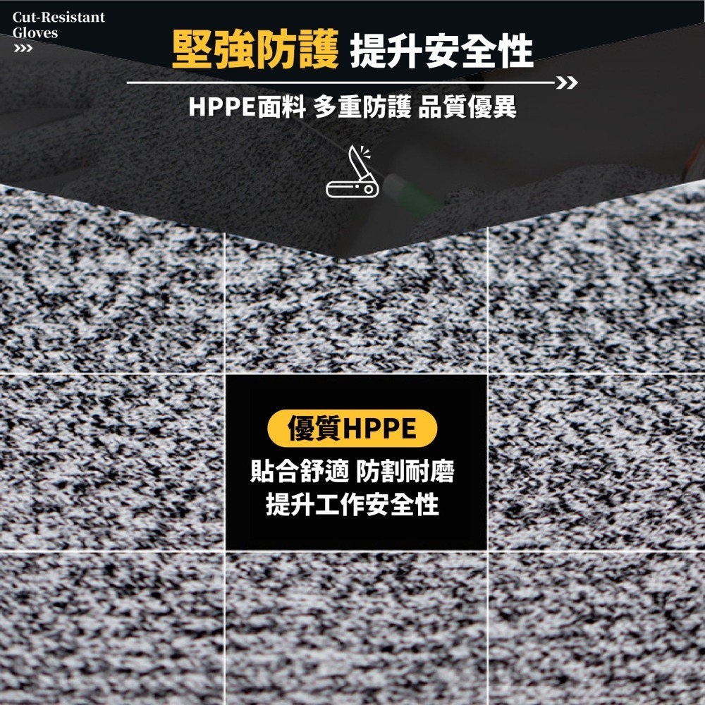 輕薄輕便 防割手套 防切手套 工作手套 防刺手套 切菜手套 防切割 棉紗手套 防咬手套 園藝手套-細節圖4