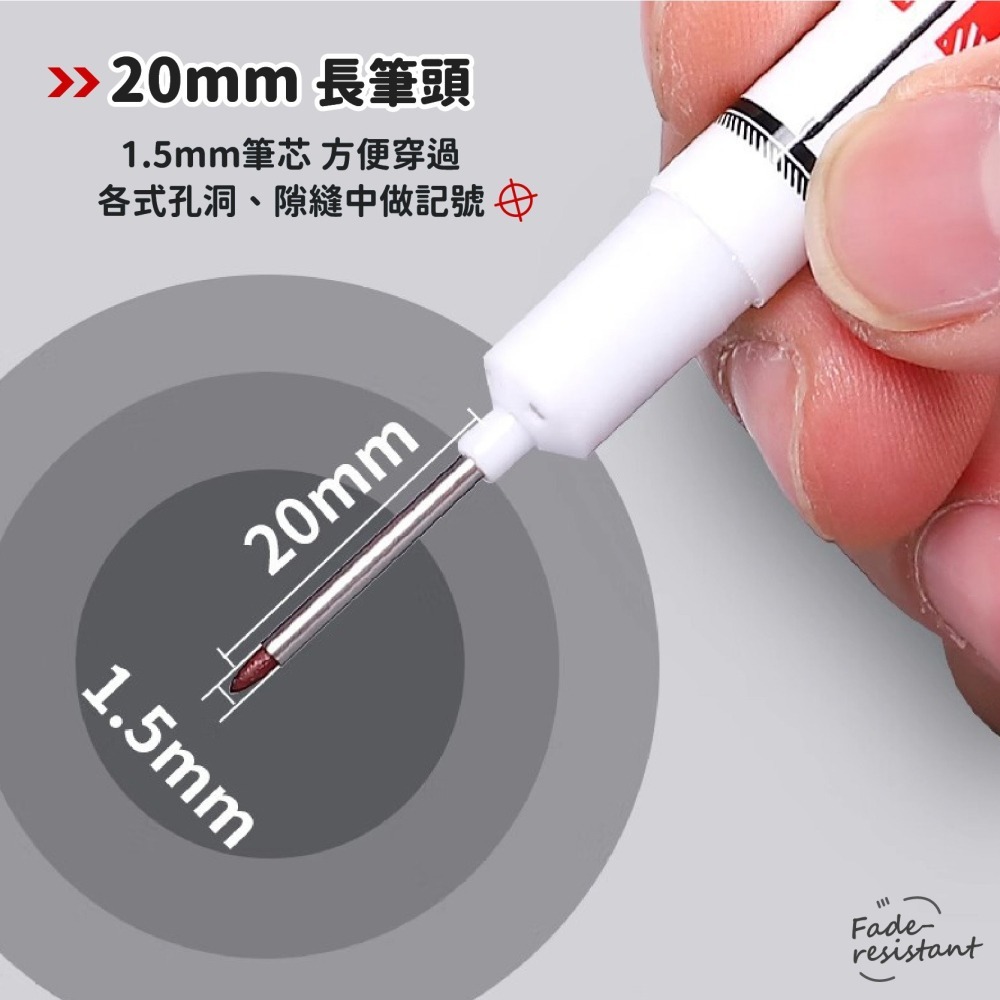 長頭細字記號筆 木工記號筆 適用深孔瓷磚 加長打孔 標記筆 衛浴安裝 記號筆 批發 長頭記號筆-細節圖3