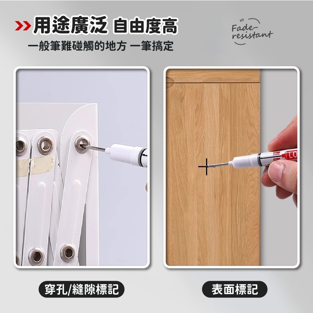 長頭細字記號筆 木工記號筆 適用深孔瓷磚 加長打孔 標記筆 衛浴安裝 記號筆 批發 長頭記號筆-細節圖5