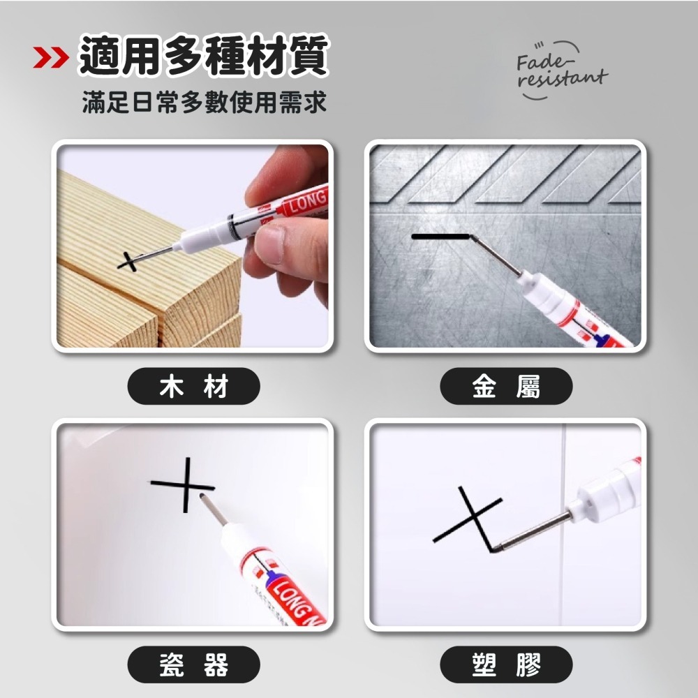 長頭細字記號筆 木工記號筆 適用深孔瓷磚 加長打孔 標記筆 衛浴安裝 記號筆 批發 長頭記號筆-細節圖6
