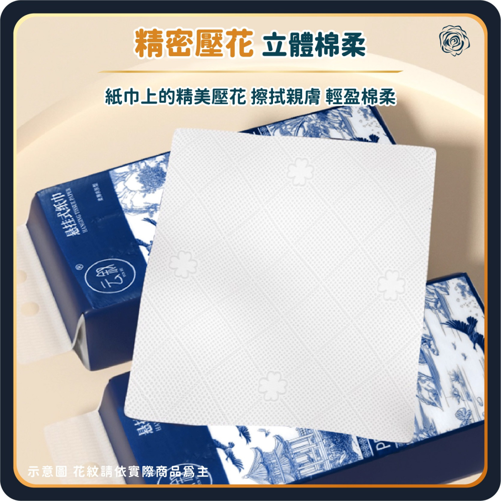 雲敘1000張 吊掛衛生紙 懸掛式抽紙 衛生紙 棉柔紙巾 擦手紙 柔膚巾 紙巾 棉柔紙 面紙-細節圖4