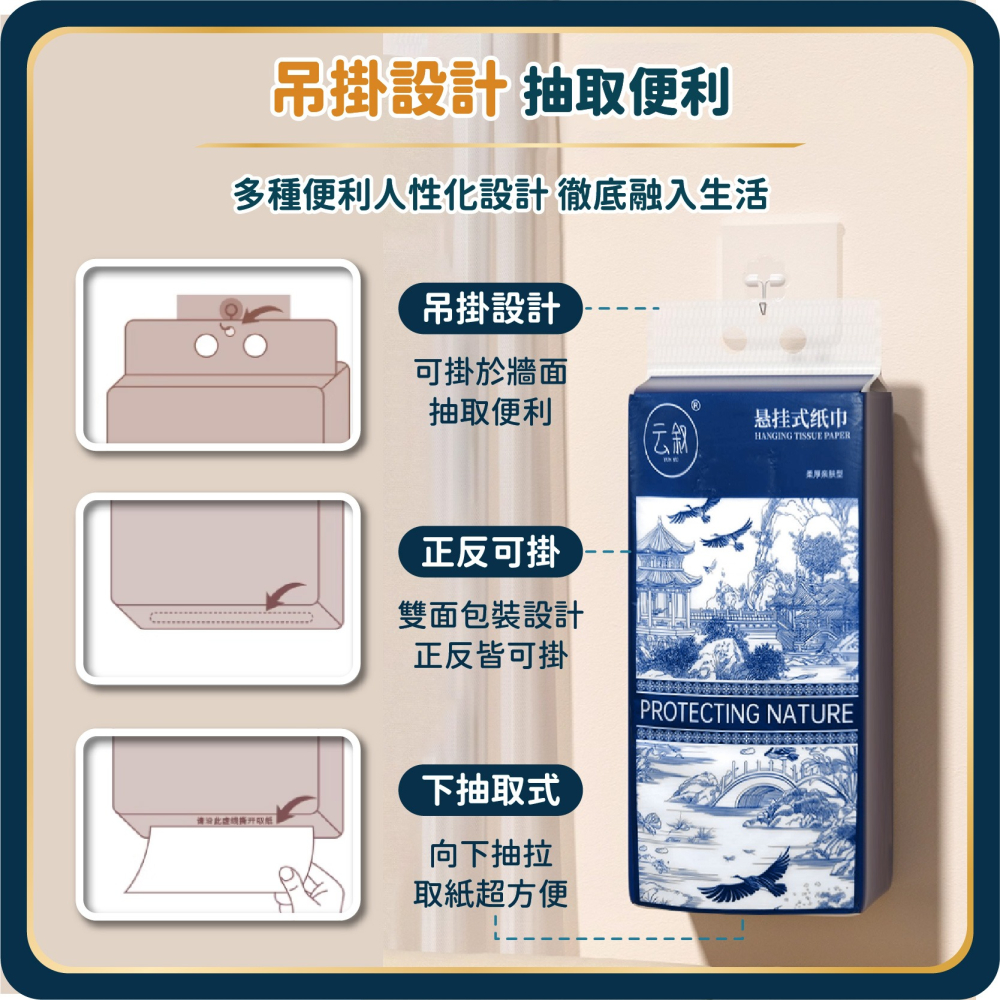 雲敘1000張 吊掛衛生紙 懸掛式抽紙 衛生紙 棉柔紙巾 擦手紙 柔膚巾 紙巾 棉柔紙 面紙-細節圖7