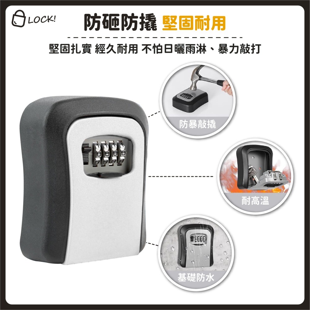 裝修臨時戶外密碼盒 鋁合金密碼鑰匙盒 號碼鎖 密碼鎖 鑰匙盒 密碼鎖盒 鑰匙儲存盒 鑰匙鎖 鎖盒-細節圖4