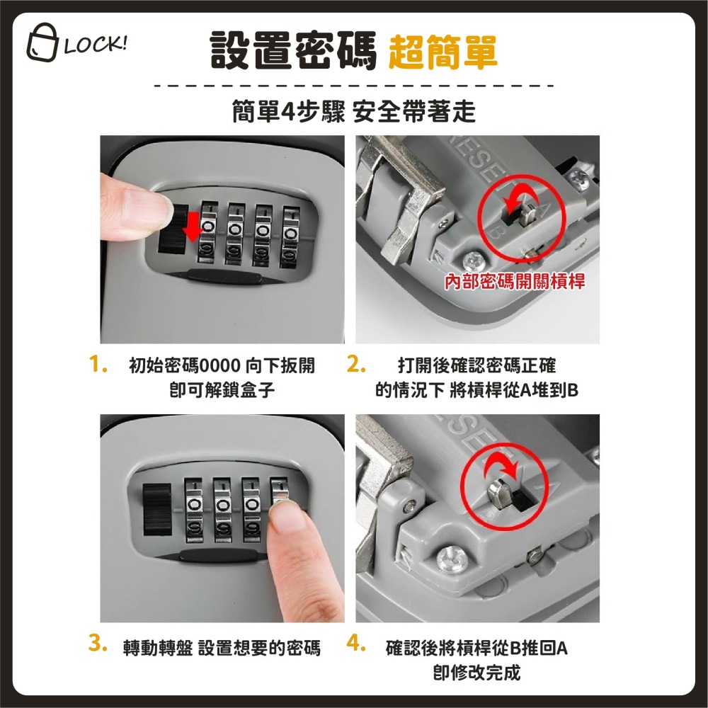 裝修臨時戶外密碼盒 鋁合金密碼鑰匙盒 號碼鎖 密碼鎖 鑰匙盒 密碼鎖盒 鑰匙儲存盒 鑰匙鎖 鎖盒-細節圖6